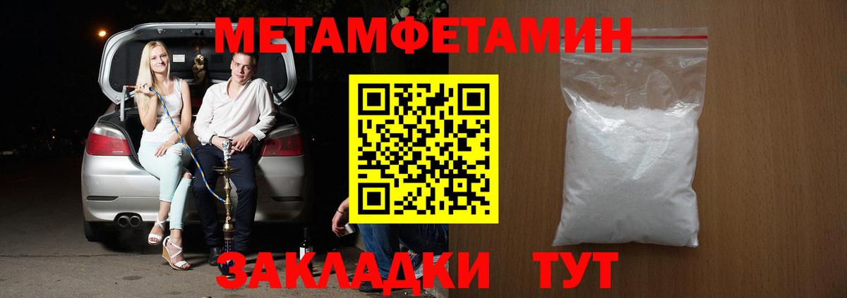 Amphetamine 97% Новоалександровск
