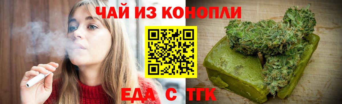 Canna-Cookies марихуана  Вход с VPN  Новоалександровск 