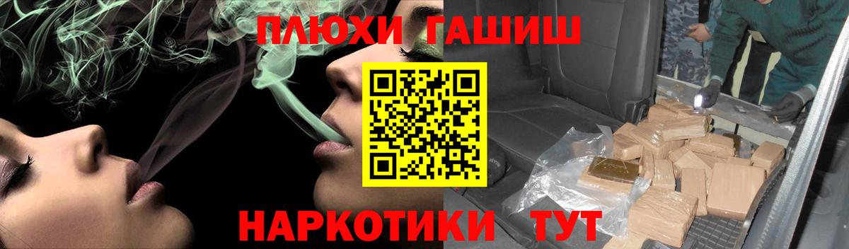 Гашиш AMNESIA HAZE Новоалександровск