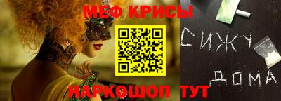 СК Старая Купавна