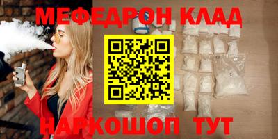 СК Старая Купавна
