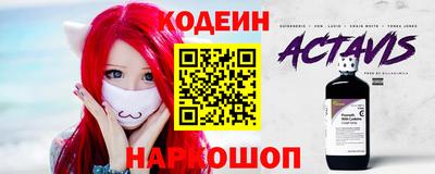 хмурый Ставрополь