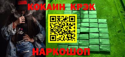 хмурый Ставрополь