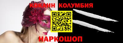 СК Старая Купавна