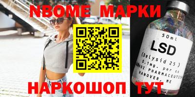 СК Старая Купавна