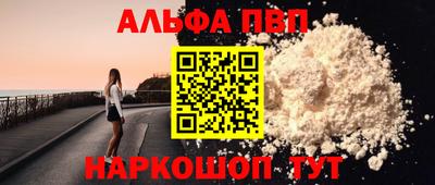 СК Старая Купавна