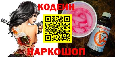 СК Старая Купавна