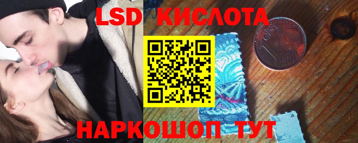 LSD-25 экстази ecstasy  Вход с VPN  Новоалександровск 