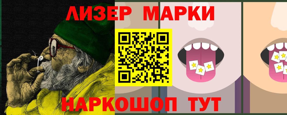LSD-25 экстази ecstasy Новоалександровск