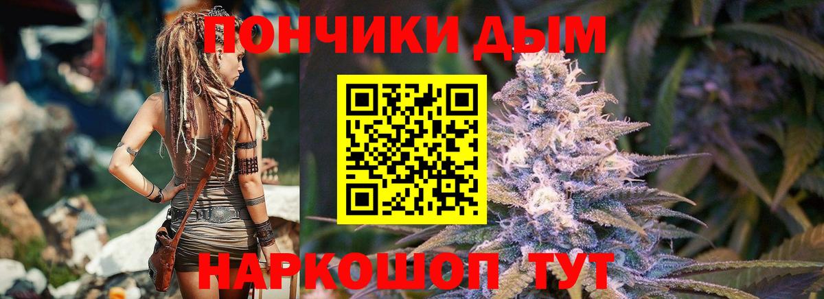 Каннабис Новоалександровск