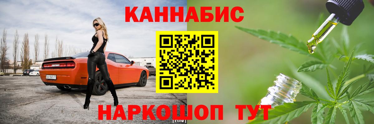 Бошки Шишки план  Вход с VPN  Канабис индика  Шишки марихуана Amnesia  Бошки Шишки VHQ  Новоалександровск 