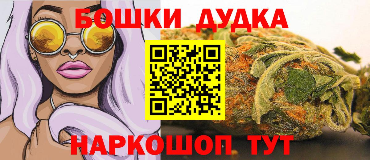 COCAIN  Новоалександровск  АМФ кристаллы  Мефедрон кристаллы  ГАШИШ  ГАШ  Канабис  Вход с VPN 